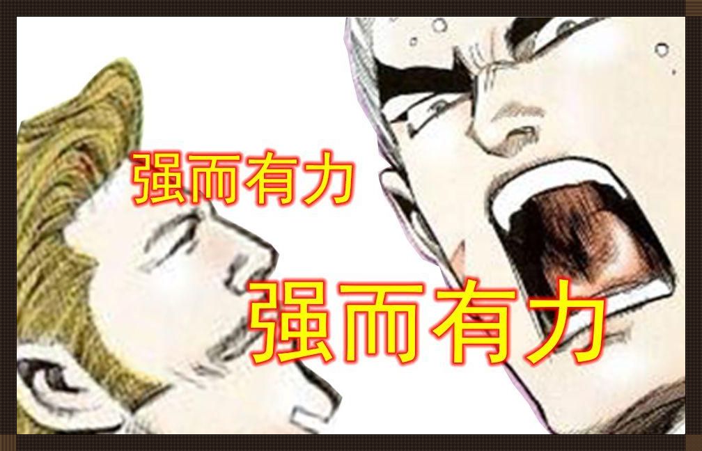 "跳动的科技强音,竟引发集体高潮?"