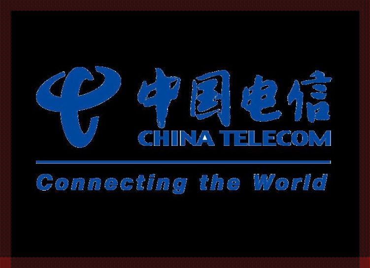 24年的中国电信SD-WAN,嘻哈之路笑谈云端