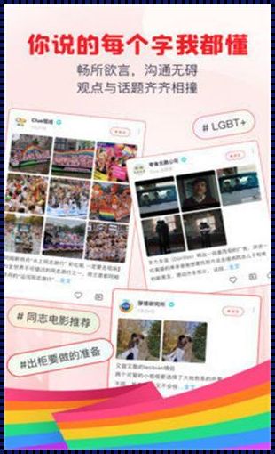 “彩蓝2023:领跑创 新狂潮,更新日志里的欢脱篇章”