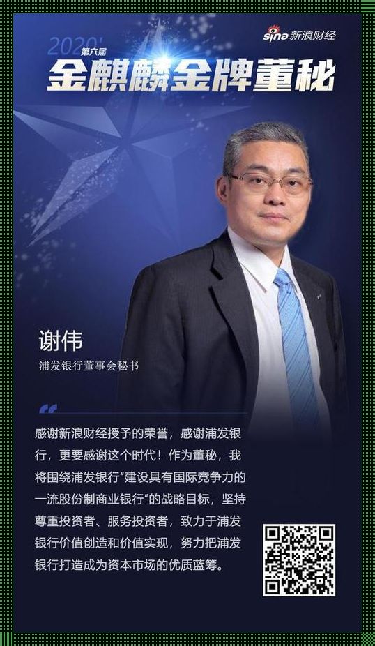 麒麟网“厚礼”行长,笑谈创新里的“梗”与“槽”
