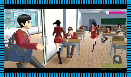 “18樱花校园汉化版,掀起萌新狂潮的真相!”