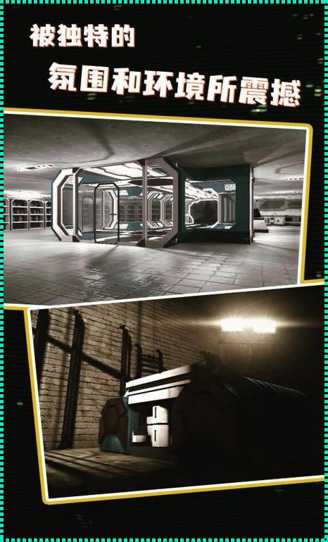 “(fill.cnn)探秘!藏匿的实验室入口,全球瞩目新焦点!”