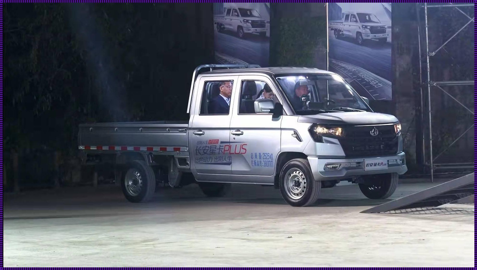 "939W乳液78WYW55,创新震撼如火山喷发!"