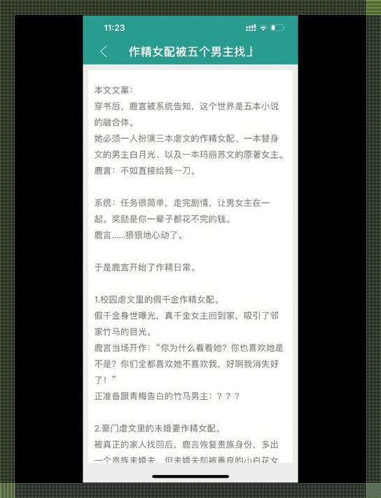 "怪他"1V1简兮,网民热议背后的讽刺盛宴