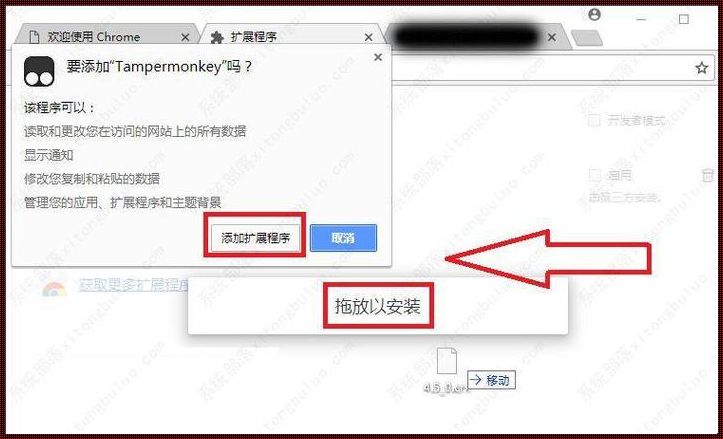 弹不出的篡改猴脚本窗口,幽默的误解还是技术之殇?