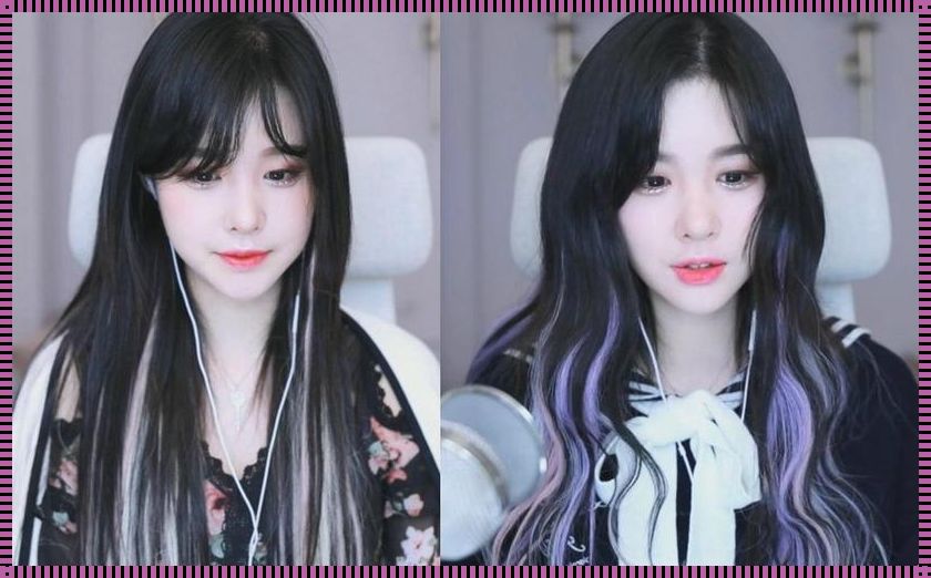 "仙踪少年,潮流科技RAP先锋"