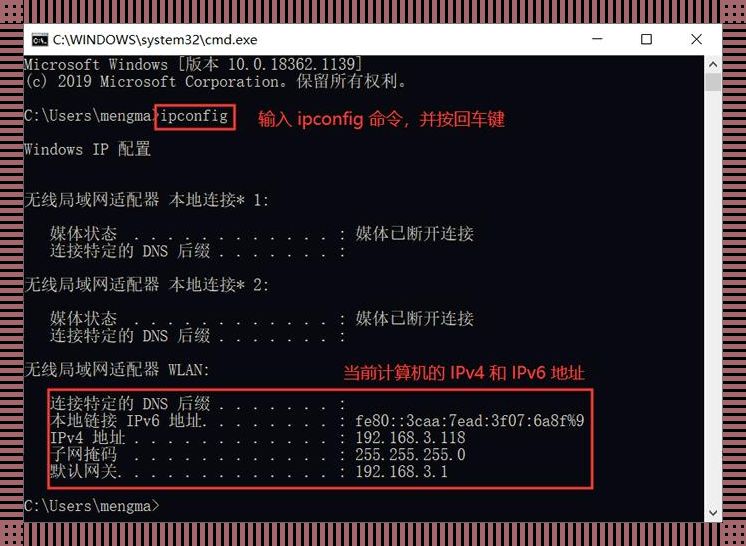 《瞧一瞧,那些IP地址的把戏》