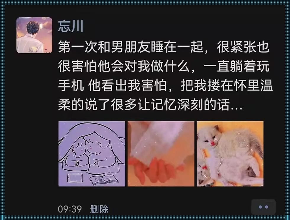 “科技界的小强:一‘鸡’还能再‘鸡’?”