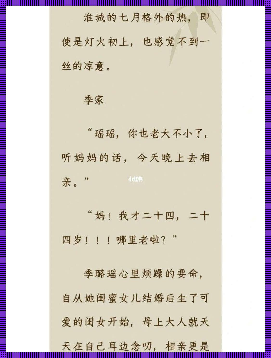 《青梅竹马,婚后 科技界的“另类”浪漫》