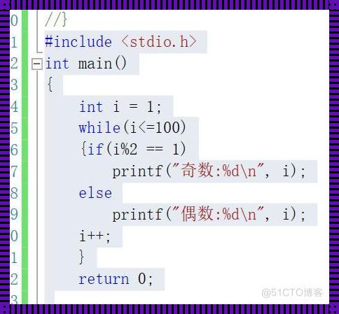《C语言偶数相加:笑谈编程那些事儿》