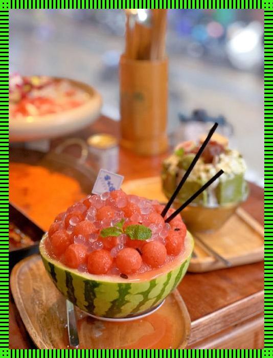 咬剩一截,科技风流尖端!