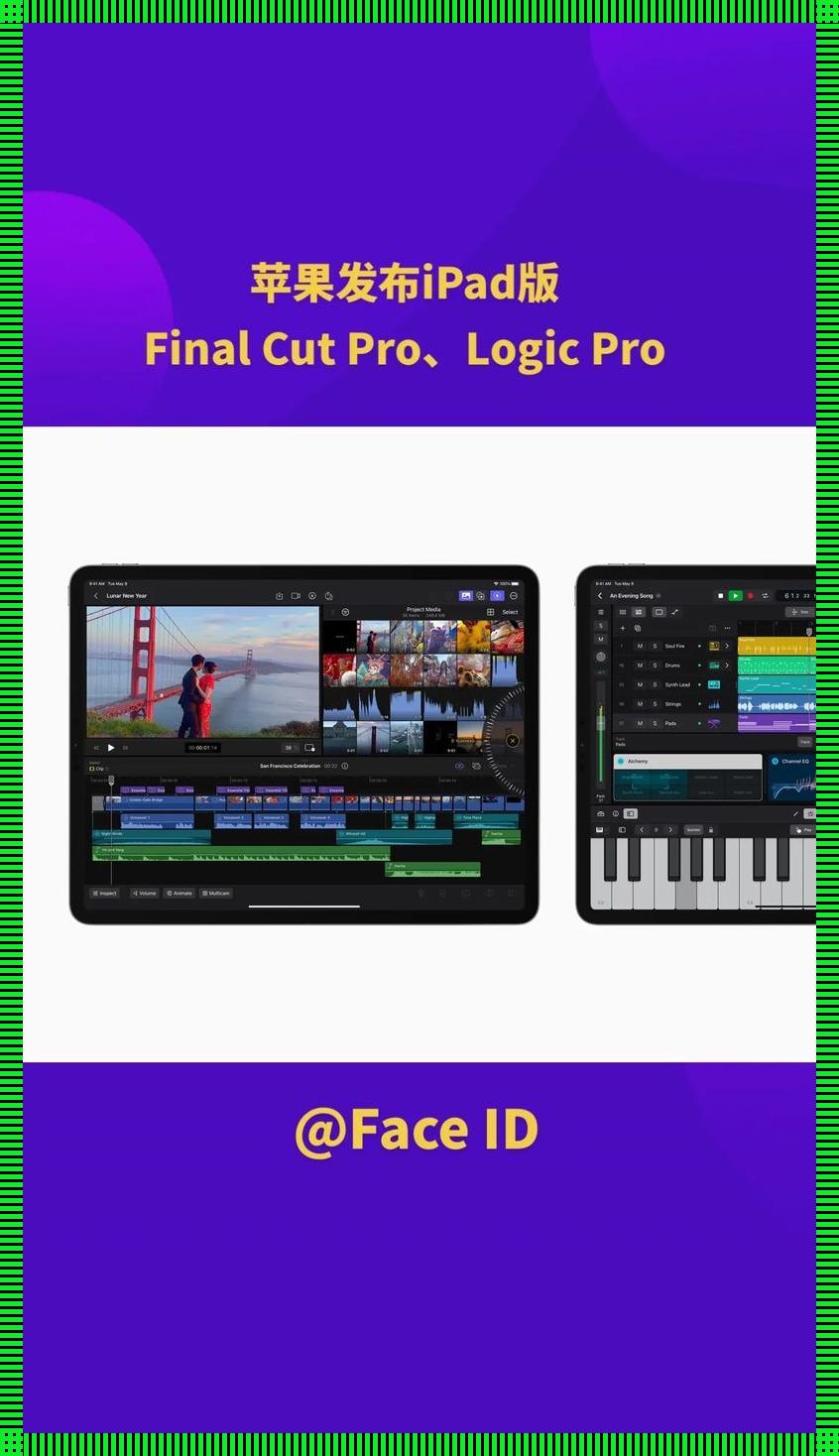 视频软件大冒险:笑谈独行侠的智慧