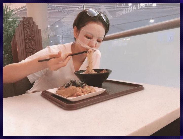 "吃面"新风尚:面膜界的小怪兽,科技弄潮儿的笑谈