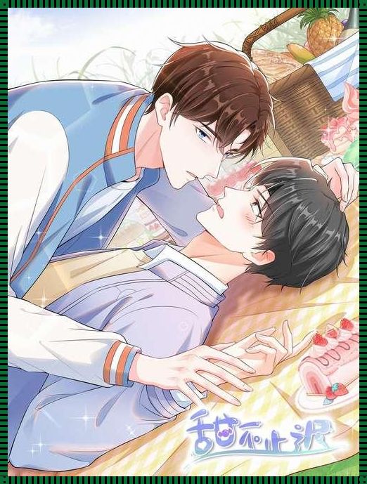 “擦擦漫画”,线上免费漫画的新秀!