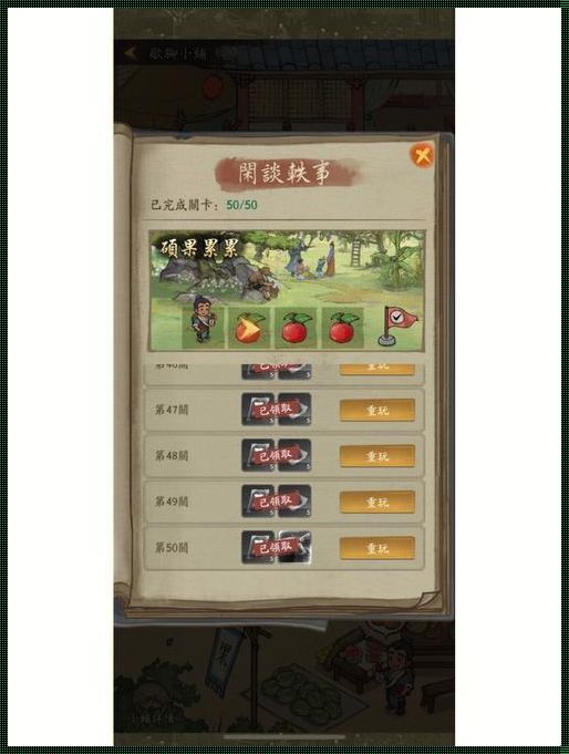 叫我大掌柜砍树攻略表,突破性创新崛起