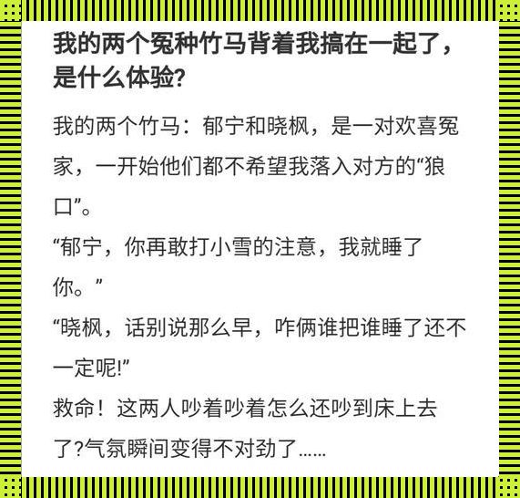 《科技界的“双马”迷局:选秀还是选实力?》
