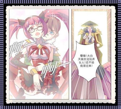 "辅导奇缘:刘禅携手安琪拉,网友热议下的智慧新风向"