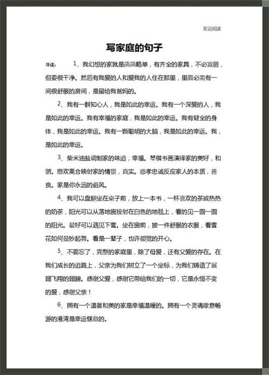 “潮科技”家族杂谈:笑掉大牙的100句狂言!