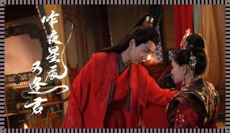 “星尘”视频:免费高清在线观看?全球关注的新闹剧!