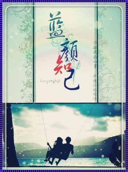 “亿同看蓝颜”潮起,谁在科技潮流尾端拖沓?