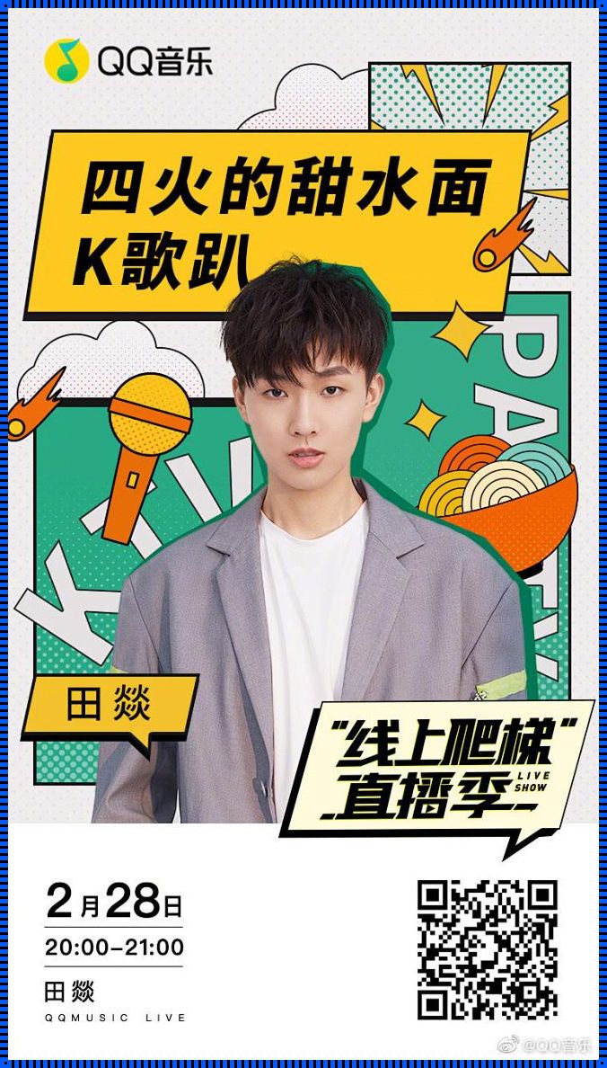 "边风TV版"闹哪样?网友惊掉下巴,科技界的戏剧大幕拉响