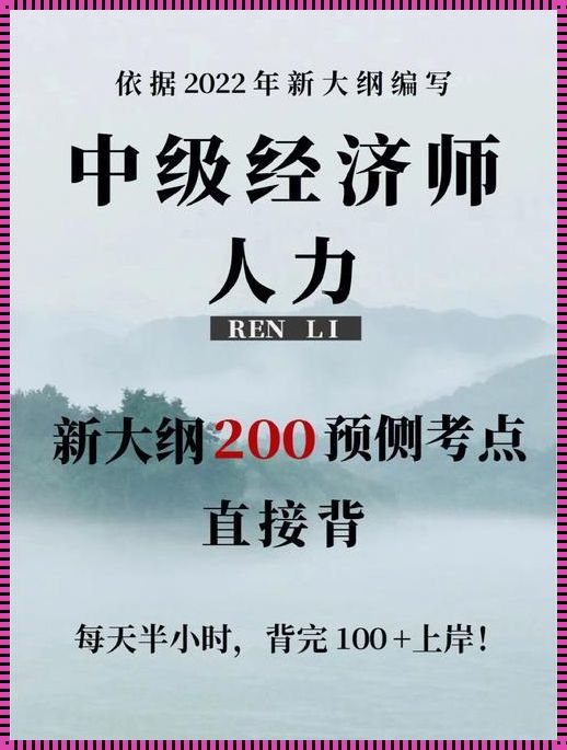 99人力探秘:新时代的领航者,竟是这般模样?
