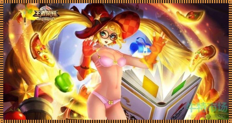 飘逸的峡谷,女英雄们的“心”事