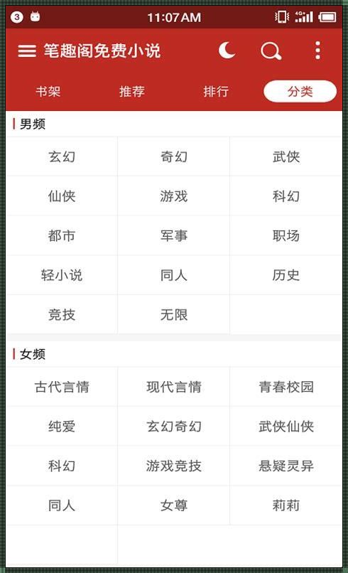 全民创新:系统改造与阅读狂潮