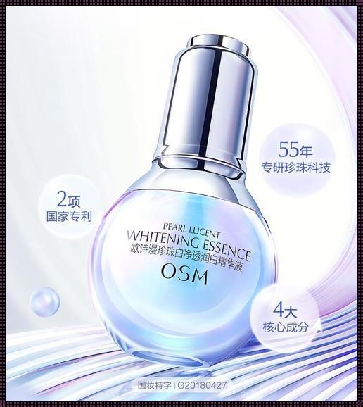 精华液“国潮”崛起,网民间谍战揭秘!