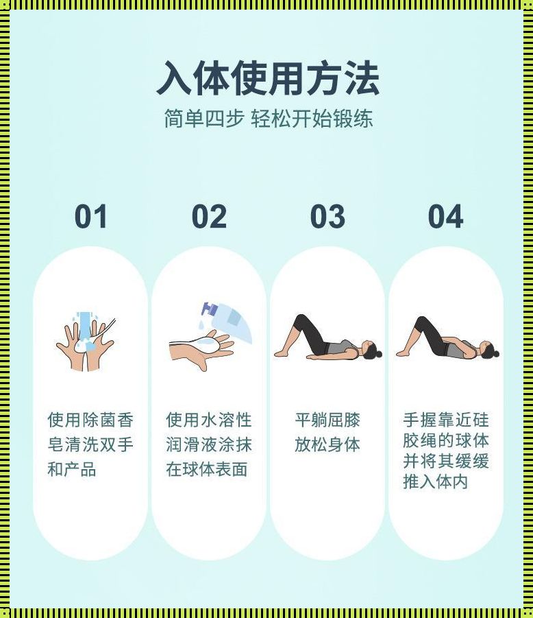 女性松弛逆袭,科技潮物让紧致回归!