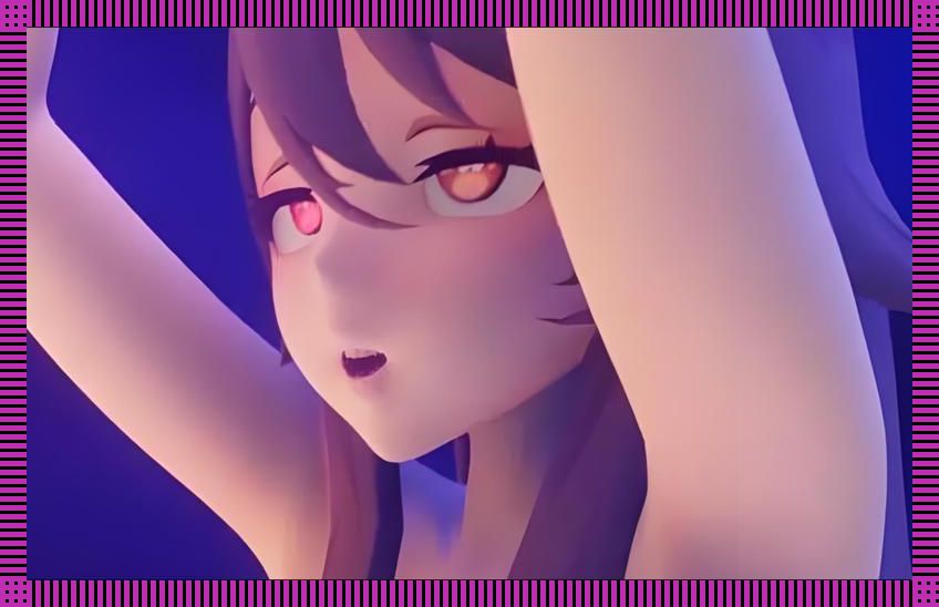 “史莱姆”诡计多端,胡桃肚子成“创意温床”