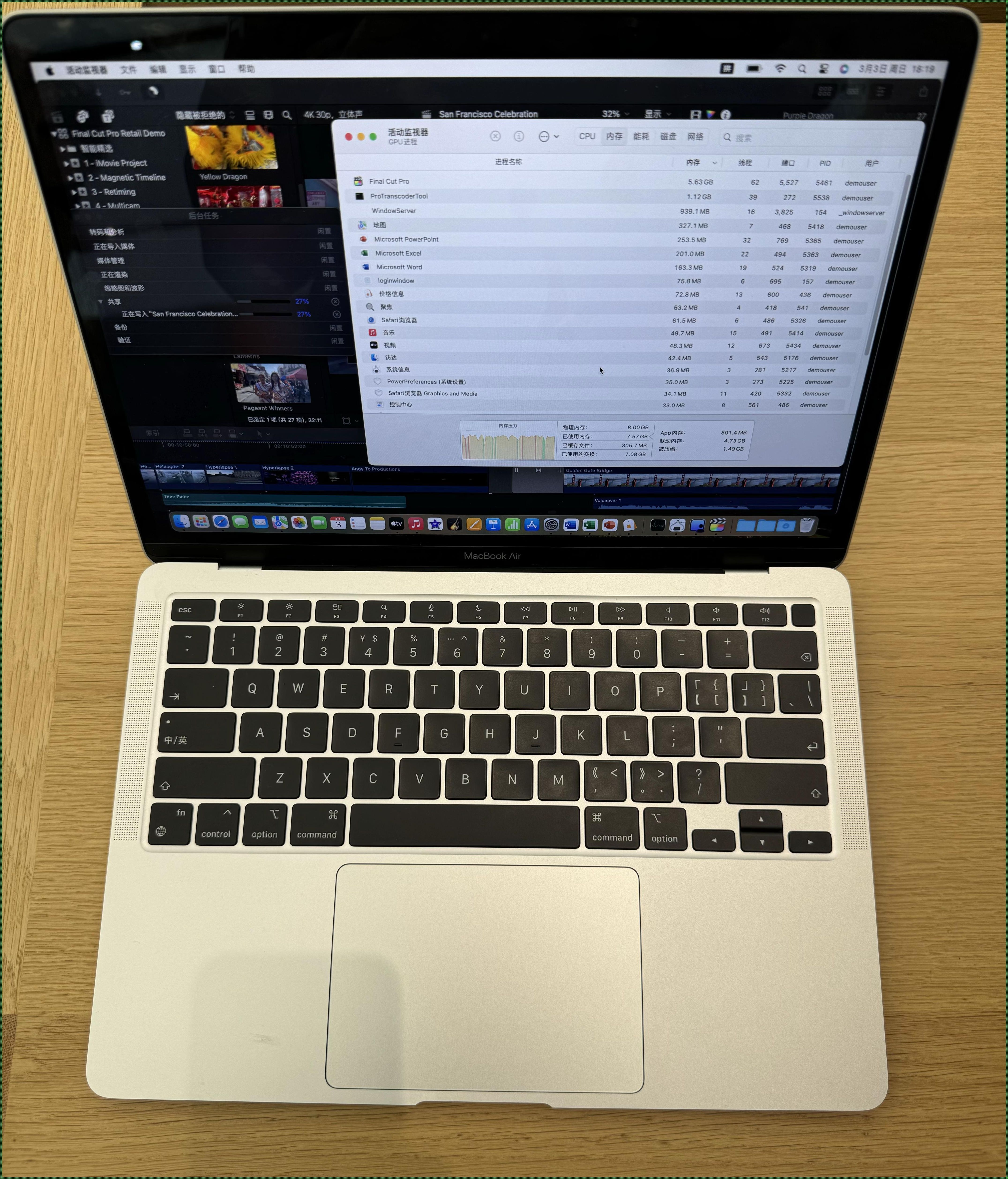 “macbookm3pro”传奇:笑谈科技圈的矫情事