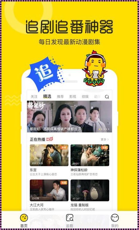 日产芒果“疯”:一线二线三线创新狂潮,席卷全网!