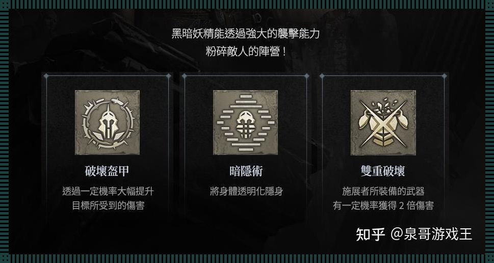 "妖精技能,热情如火!天堂W新搭配,笑掉大牙!"