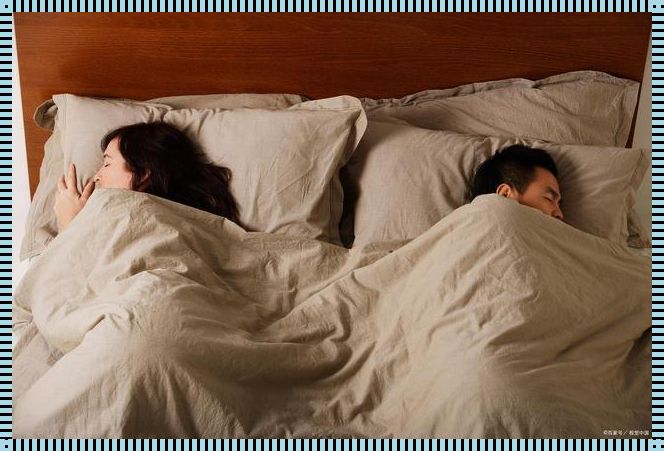 "睡客"新风向:科技圈里的夫妻“串门”大作战