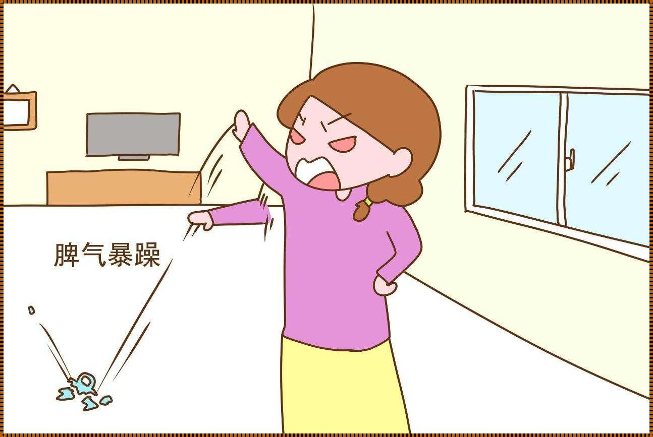 暴躁妈的科技逆袭:三娃背后的荒诞想象