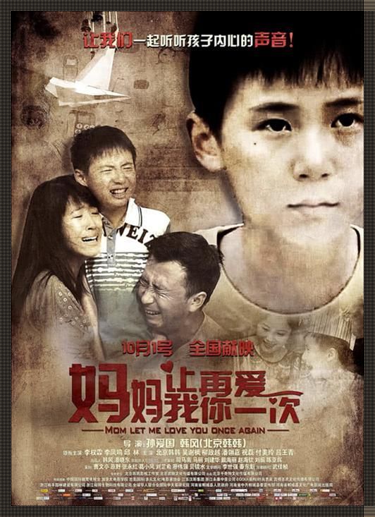 "马钰淇,爱的N次方:科技界的麻辣话题"