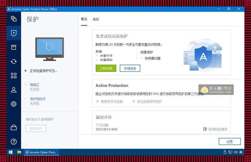 嘿,Cyber夺回了Discord的宝座,自嘲一番如何?