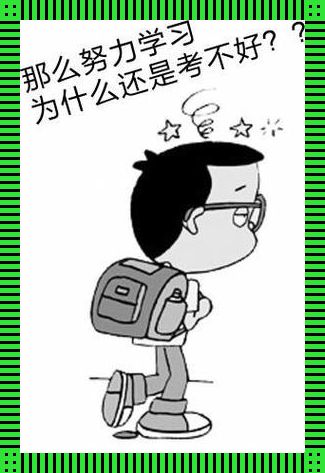 “考砸变全班痰盂?网友热议这锅背不背!”