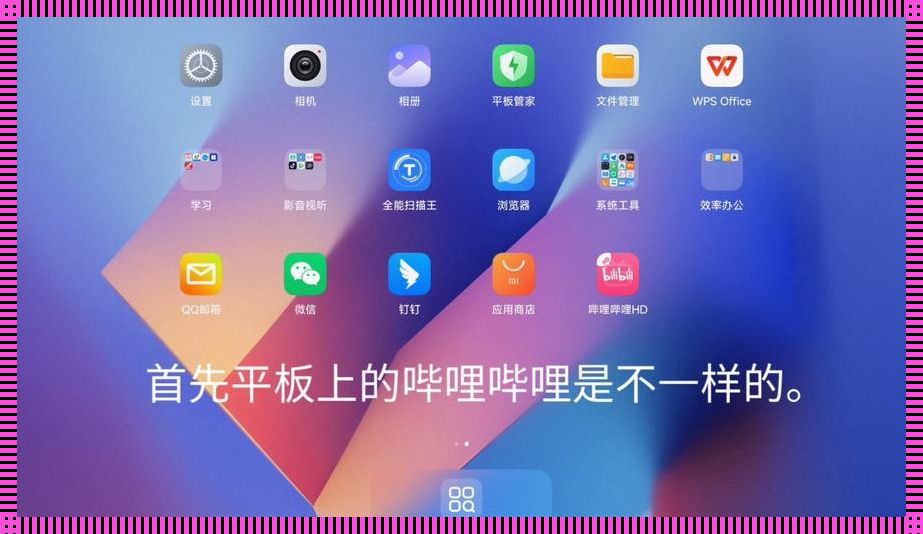 高清真相?B站视频分辨率的终极口水战