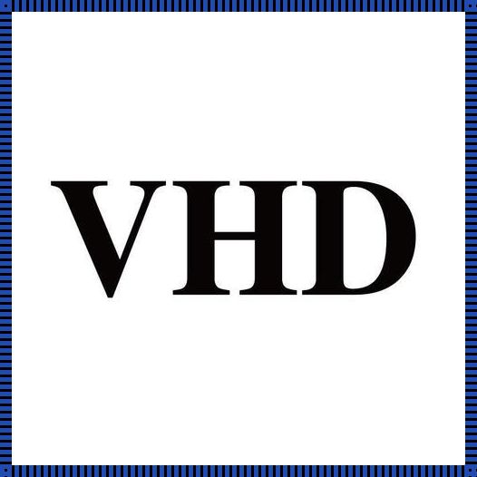 科技圈"爆款"：揭秘javavhd网友热议背后的真相