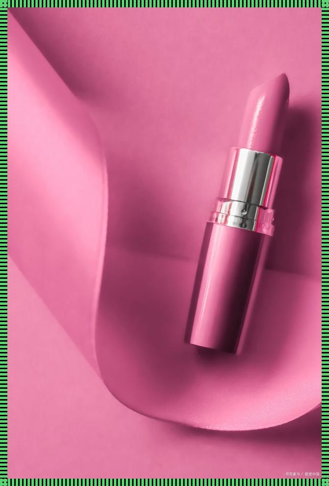 "桃色风暴,YSL 6248引领科技潮流"