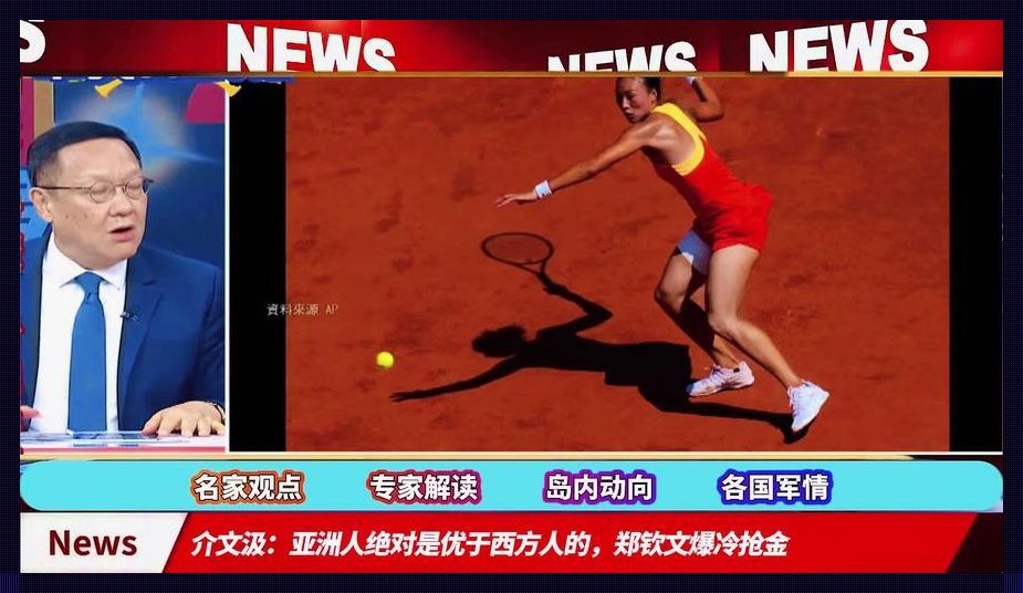 X7X7X7X7任意噪2024108:探索科技新高峰