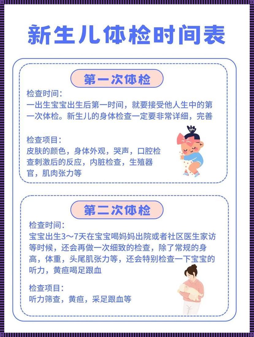 2+1=3?三人同行体检,潮流新趋势!