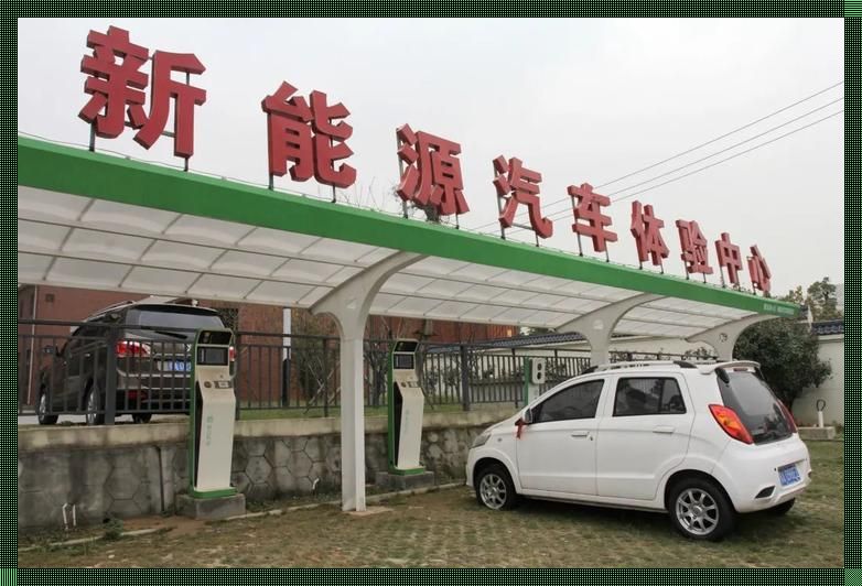 中科飞乐新能源:笑谈绿色江湖