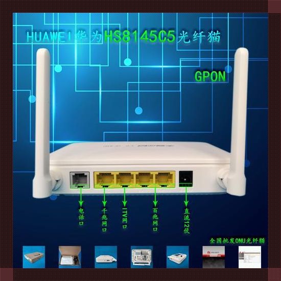 勾搭天翼:轻松扯闲篇
