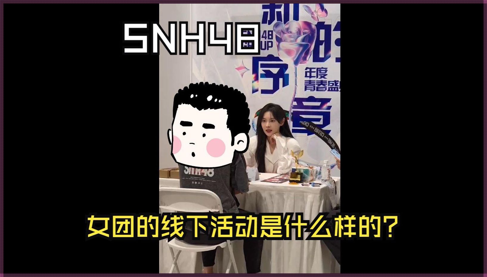 SH48绝密,震撼全网?笑谈科技界的神秘面纱!