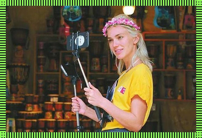 短视频直播：海外的惊喜狂欢