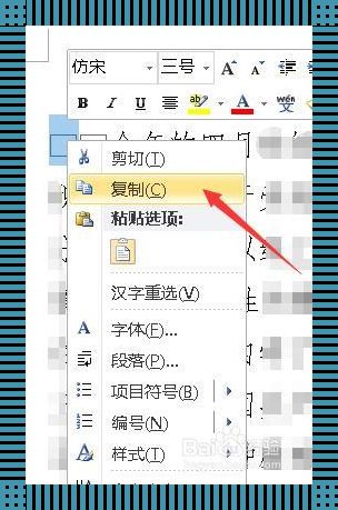 删除全角空格大作战:笑谈字符间的那些事儿