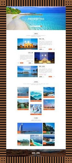 高清网站建设,全球热议的笑话?